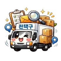 전택구