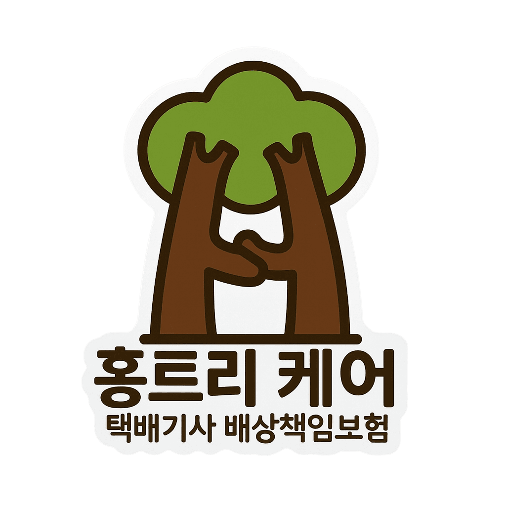 홍트리케어