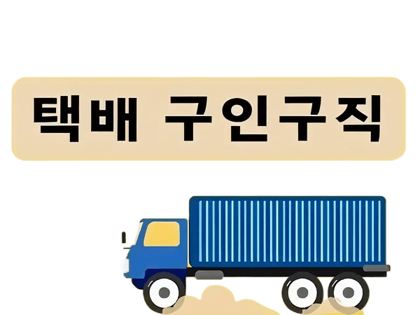 제휴사